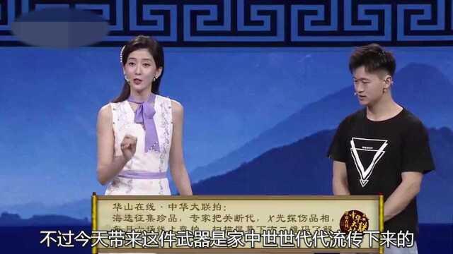 小伙带“方天画戟”鉴宝,专家却要求上交国家,此物应该在博物馆