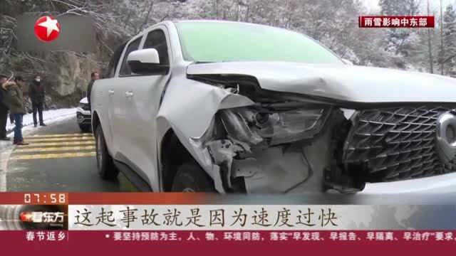 湖北十堰:降雪致道路结冰 巡查危险路段保交通安全