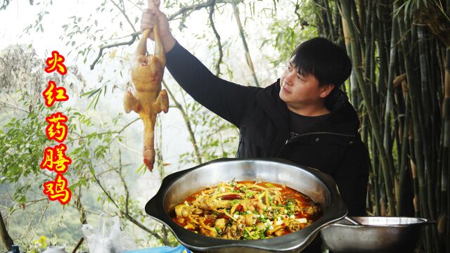 年夜饭一定要整这道硬菜:火红药膳鸡,吃了来年红红火火