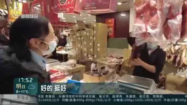 食品一店人潮涌动 提前感受中国年味