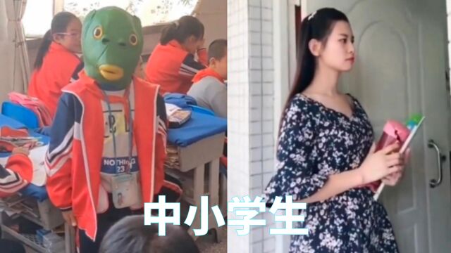 中小学生:当班主任不在教室时,熊孩子老师都敢整真虎啊