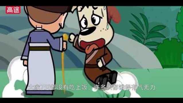 第42集 颜回:孔子门下72之首