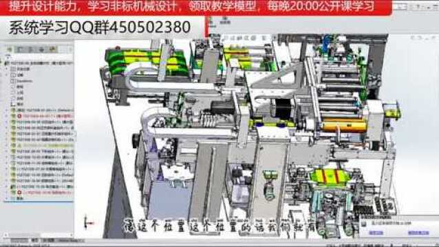 交叉滚子导轨是什么?跟直线导轨对比如何?