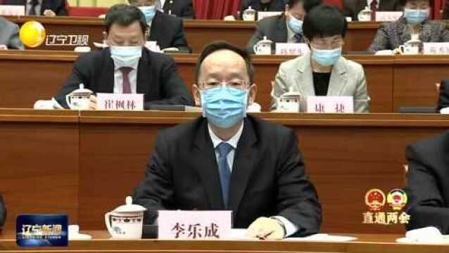 省政协十二届五次会议隆重开幕 张国清李乐成出席 周波作工作报告