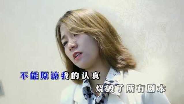 王思明入戏太深