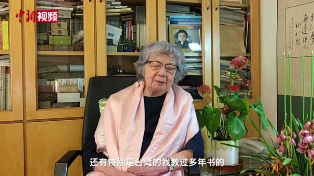 98岁的“诗词女神”向全球友人送祝福