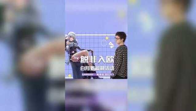 小俊:万能百科全书