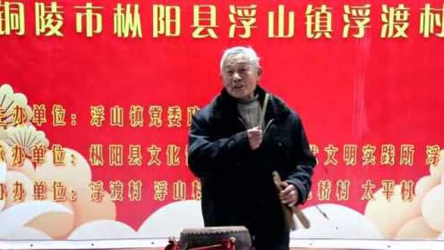 【网络中国节ⷦ˜娊‚】乡村春晚线上播,“云上”迎春年味浓!