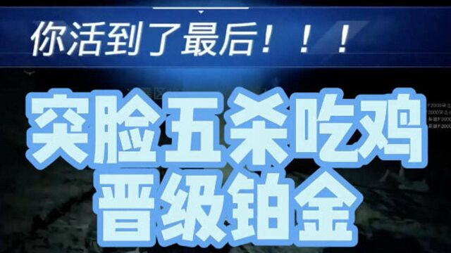 这个铂金标真好看!【嗨氏超级人类】