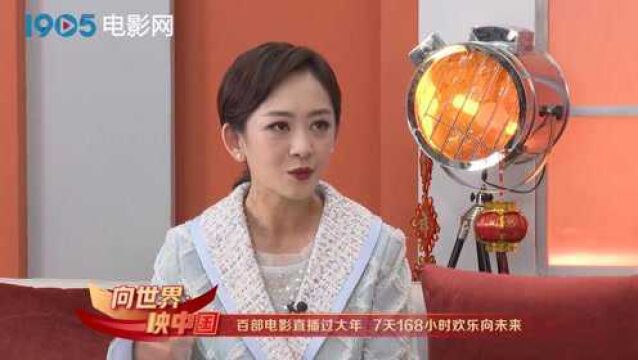 留学归国的张末如何看待父亲张艺谋的中国式审美?很中国又很世界