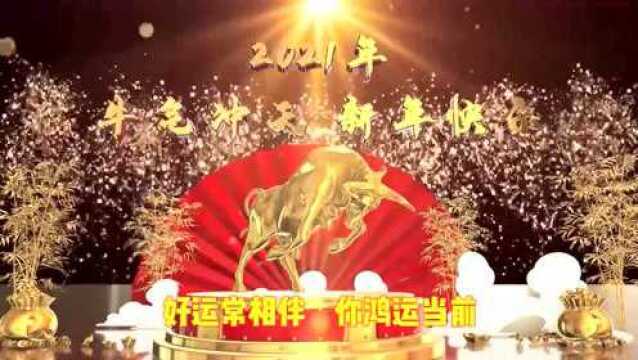 大年初三迎喜神 ,祝您虎年大吉,岁岁平安!