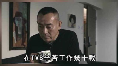 TVB一哥林保怡怪病缠身令人忧,入行30年却穷困潦倒吃剩菜