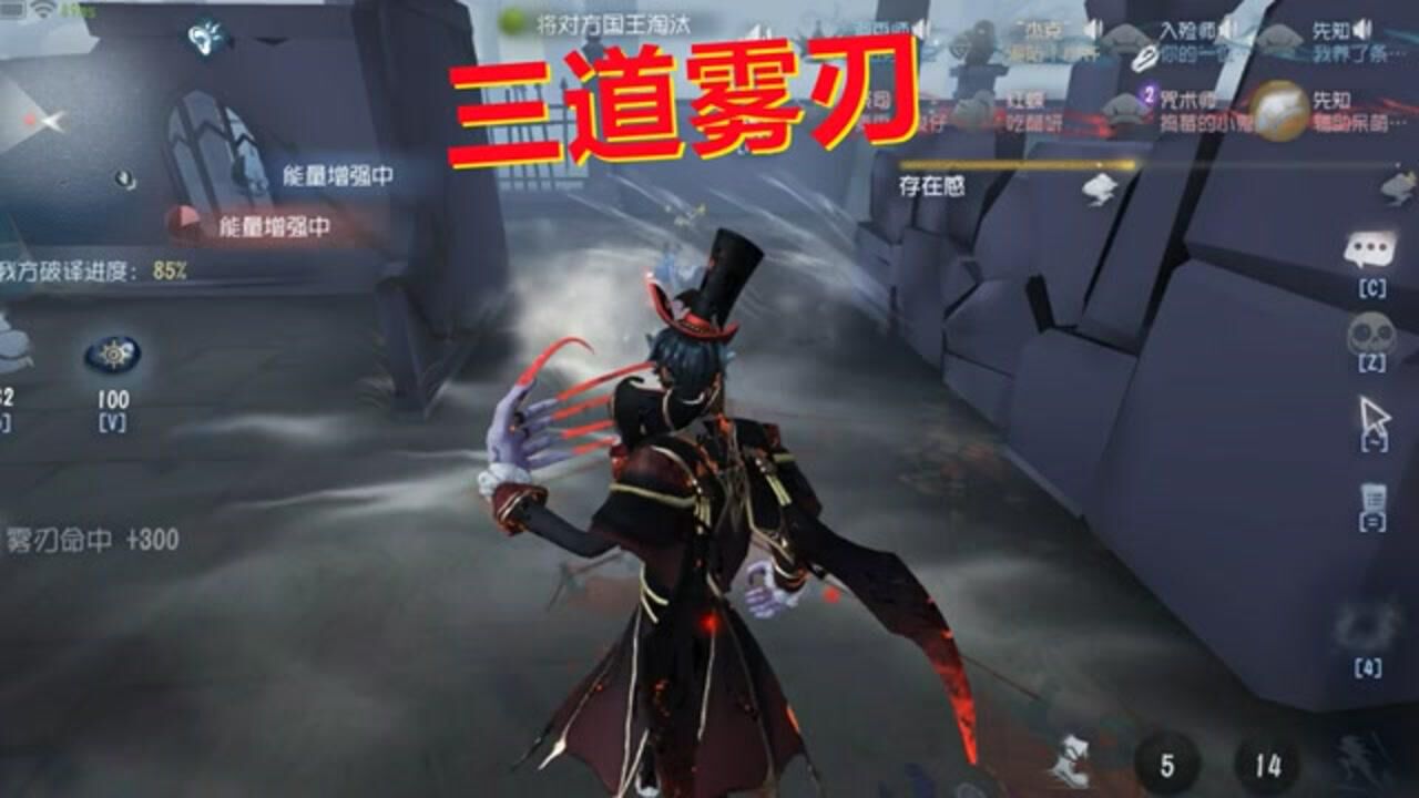 小许解说《第五人格》三个雾刃的杰克你怕不怕