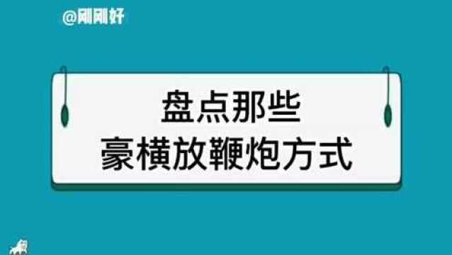 爆破鬼才合集0.2