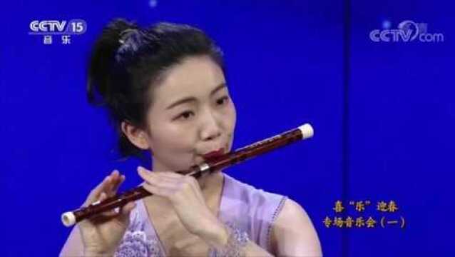 喜“乐”迎春专场音乐会(一)