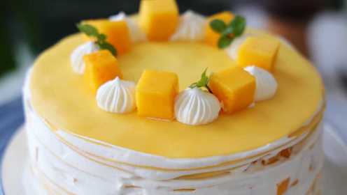 芒果千层蛋糕的做法，不用烤箱的一款，颜值口感一流！强烈推荐！