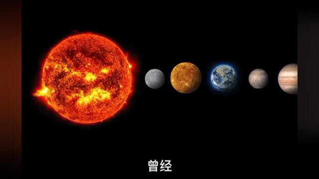 太阳系中最浪漫的星球—冥王星(初篇)