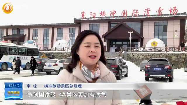 深入优化营商环境 | 税暖冰雪,冬奥相约!保康税务“三靠前”为冰雪经济发展添动能……