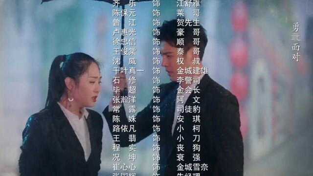 东北五虎掀赌城风云