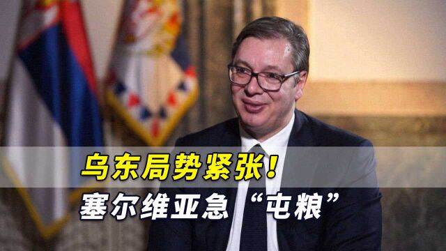 乌克兰要先动手?乌政府军向接触线推进,或准备在顿巴斯发动进攻