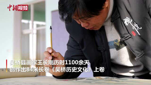 河北吴桥画家创作杂技长卷“挽”乡愁