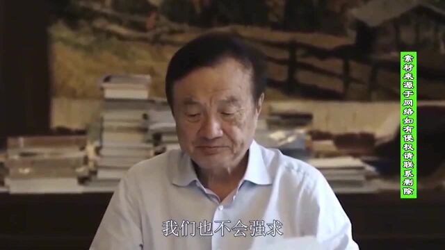 华为自主研发立大功!任正非亮出三张“王牌”,或不再依赖台积电