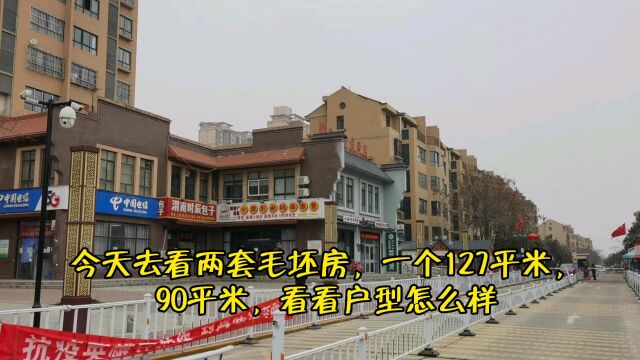 西安楼市:小区环境户型都一般,唯一的优点是价格便宜