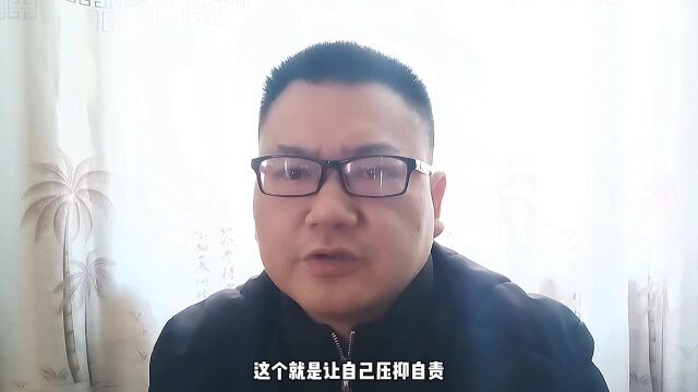 情绪只是你的内心语言,如何读懂你的内心