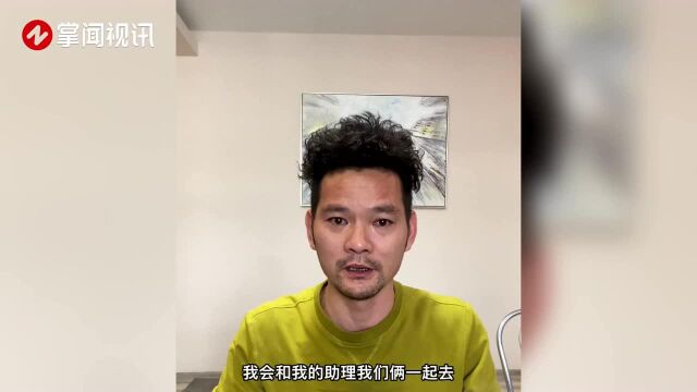 在乌华人博主向同胞伸出援手,主动提供食宿:华人华侨一定要团结