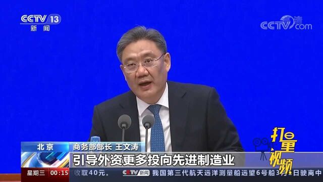 高增长基数条件下,2022年外贸怎么干?商务部权威回应