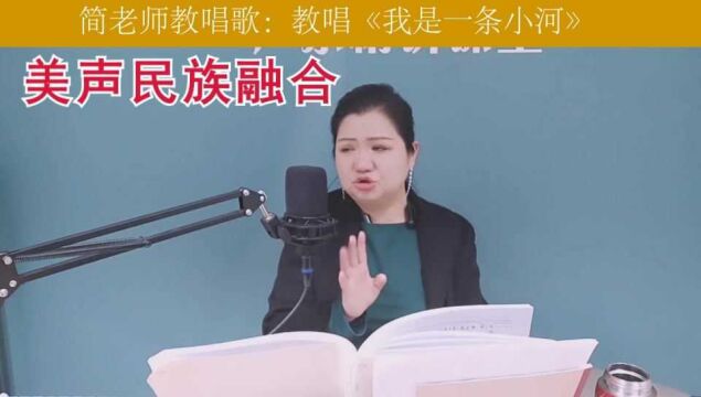 第一句如何做到开口脆,抓人眼球?记得用最自然的声音演唱