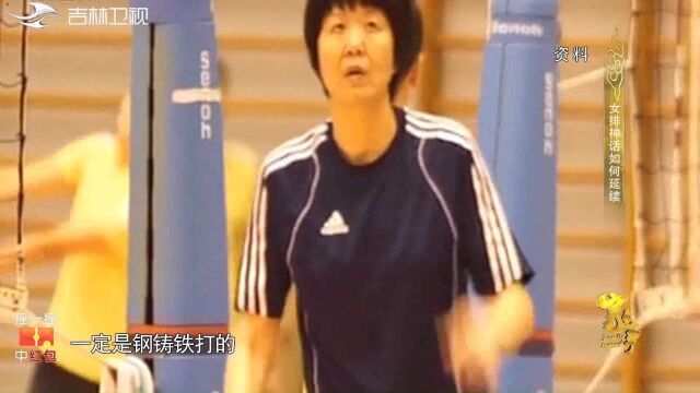 因严重的病痛离开女排,是什么让郎平在14年后重回国家队?