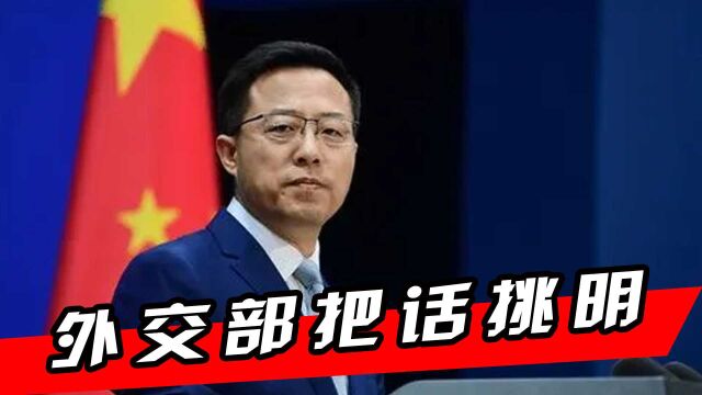 尼泊尔批准美国MCC协议,还发了“解释声明”,外交部把话挑明