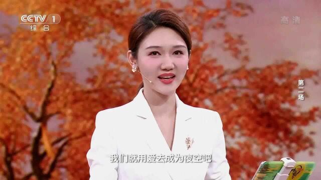 [2022中国诗词大会]“星星”父母们的愿望:只要能比孩子多活一天就好