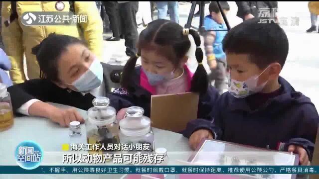 共筑国门生物安全!江苏省举办“世界野生动植物日”主题宣传活动