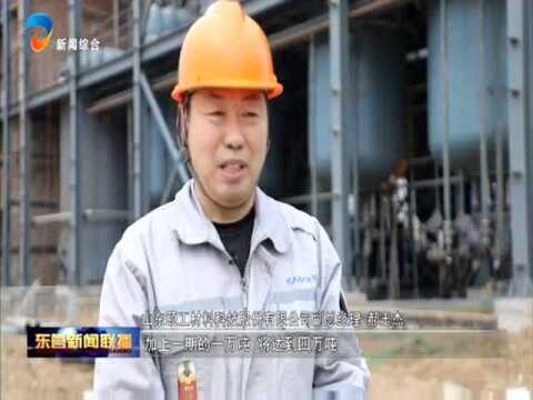 【奋进新征程 建功新时代】东营港:聚力大项目建设 助推高质量发展