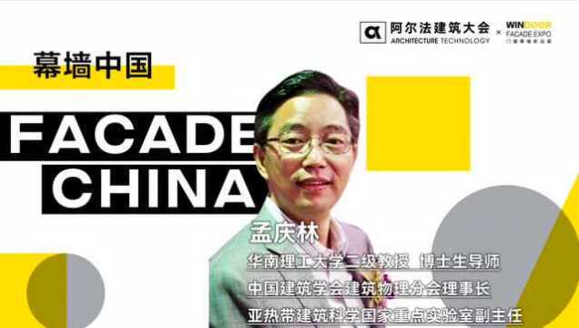 完整曝光 | 3月11日广州门窗展会所有现场交流活动的议程,都在这了