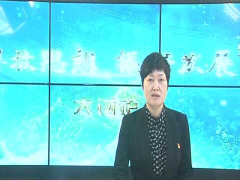 “解放思想 振兴发展”大讨论 | 县营商环境建设监督局局长王华进行分享交流