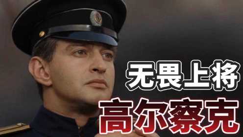 根据真实历史改编，大片筹备耗费5年时间，最强海战贼过瘾