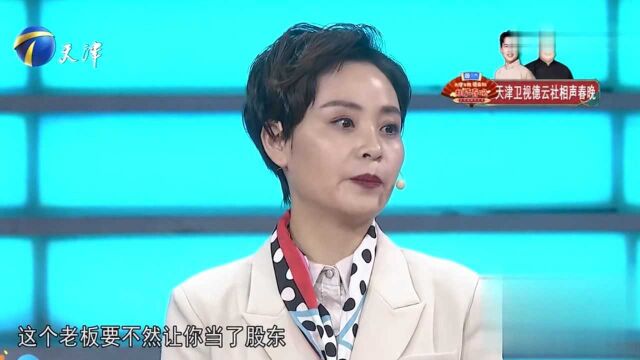 单亲妈妈称“全能型百事通”,阐述工作经历,引企业家争议丨非你