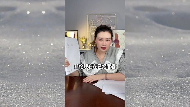 以我经手过的当红男演员和顶流男艺人的合同为例,邓论竟然不用给品牌方赔款