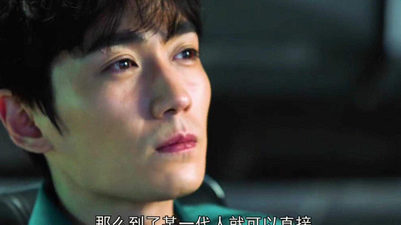 盗墓笔记全系列_你知道盗墓笔记中吴邪的另一个身份吗？_高清1080P在线观看平台_腾讯视频