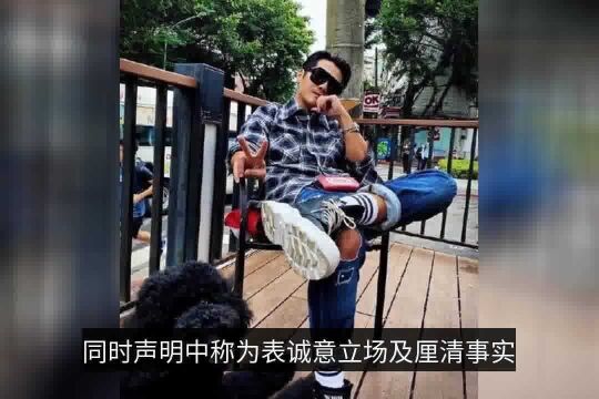 曹格公司就其酒后失态发声明:已在当天取得和解