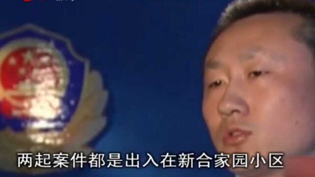 盗窃男子太谨慎,警方苦查数日,最终找到嫌疑人藏身之处