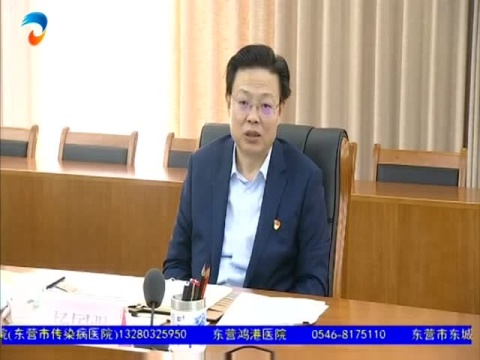 杨国强参加所在市委办公室第一党支部组织生活会