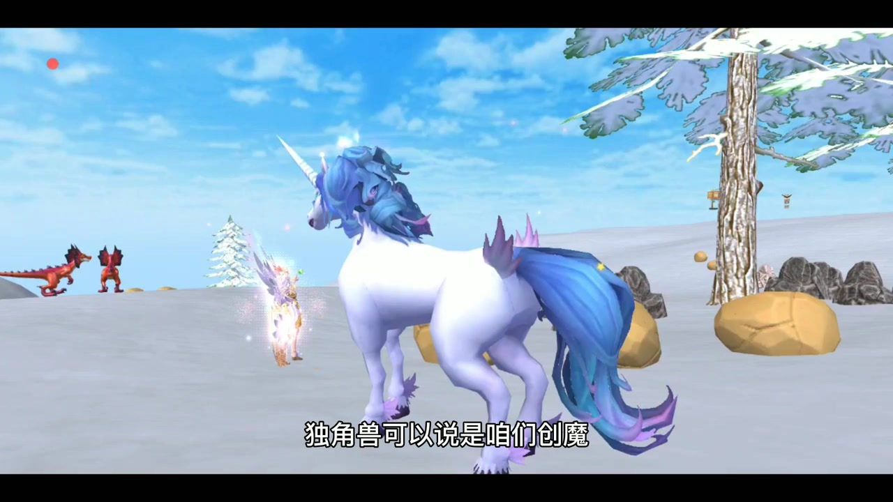 周姐解说:创造与魔法,可远观而不可亵玩焉的独角兽!