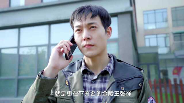 豪门少爷演绎作成如何变身矮矬穷