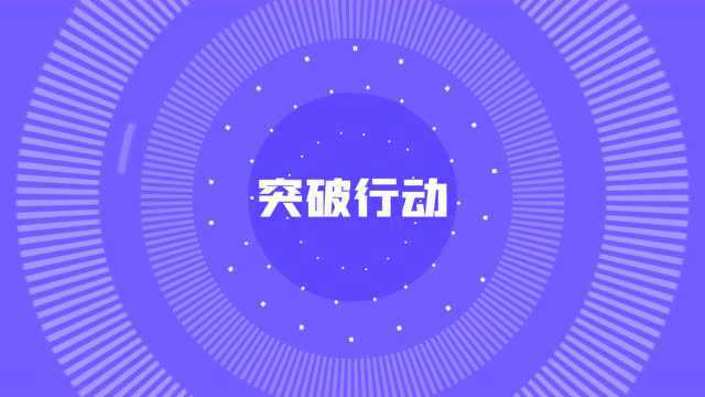 活动征集令|“30秒看枣庄巨变”创意短视频大赛作品征集中......