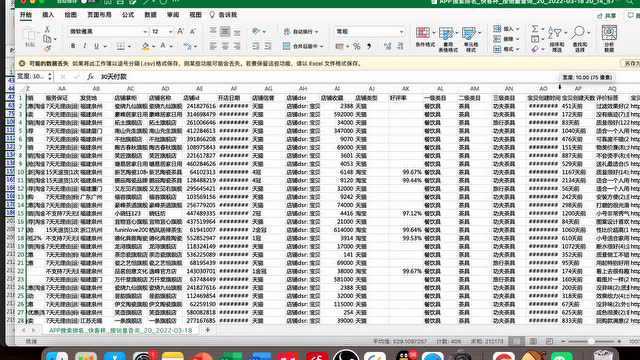 教你蓝海市场找爆款:选对爆款,月入10万