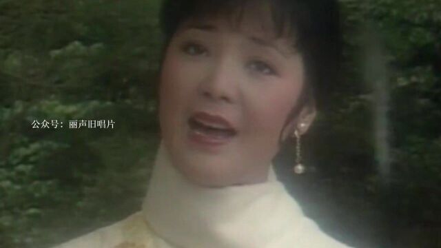 邓丽君《四季歌》,1982年MV特辑